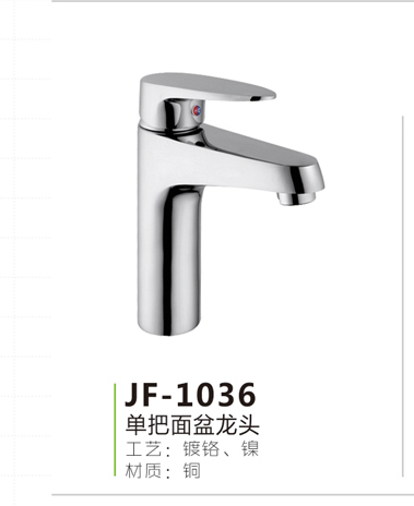 JF-1036
