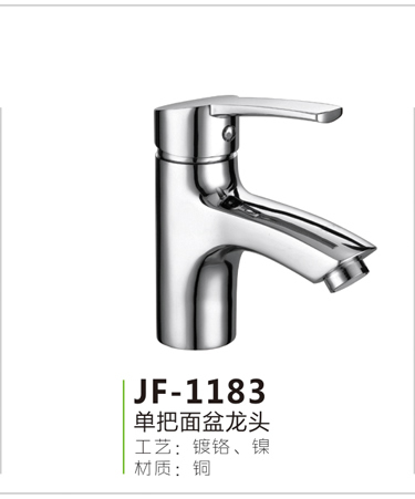 JF-1183