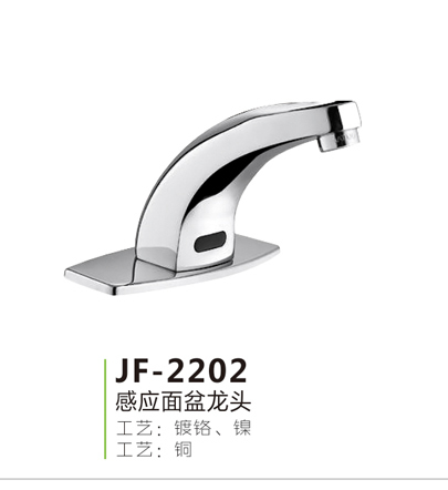 JF-2202