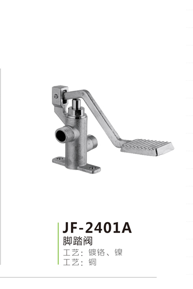 JF-2401A