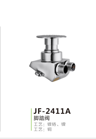 JF-2411A