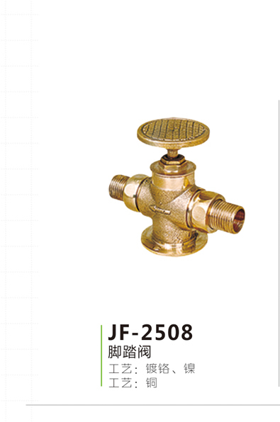 JF-2508