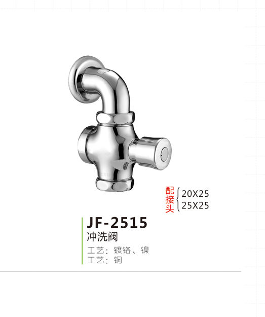 JF-2515