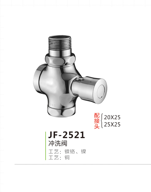 JF-2521