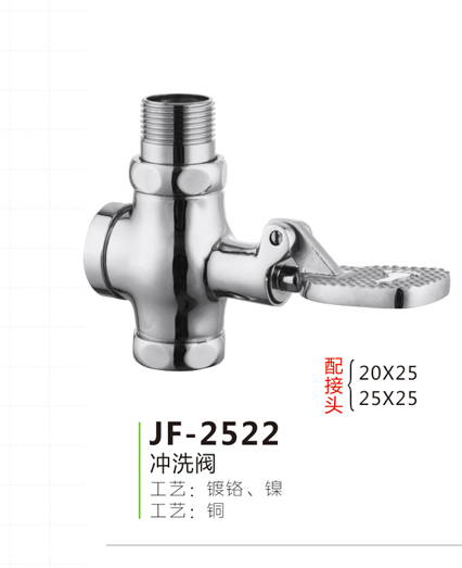 JF-2522