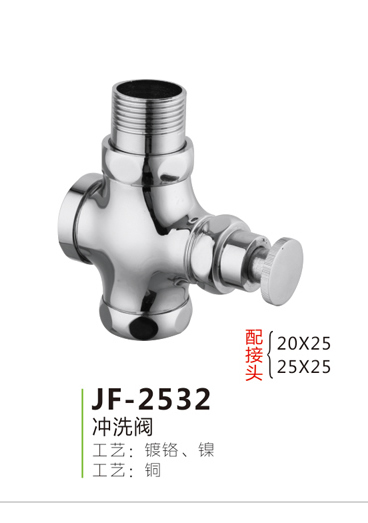 JF-2532