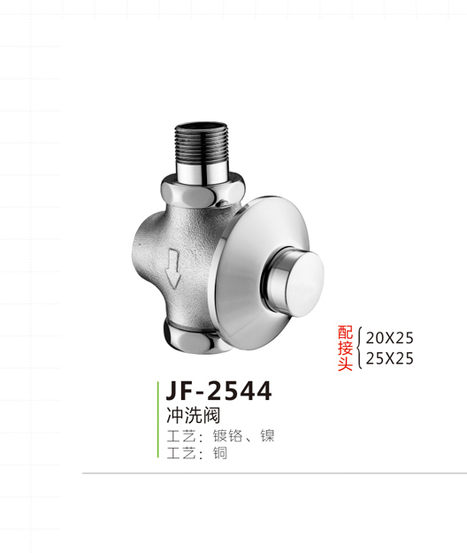 JF-2544