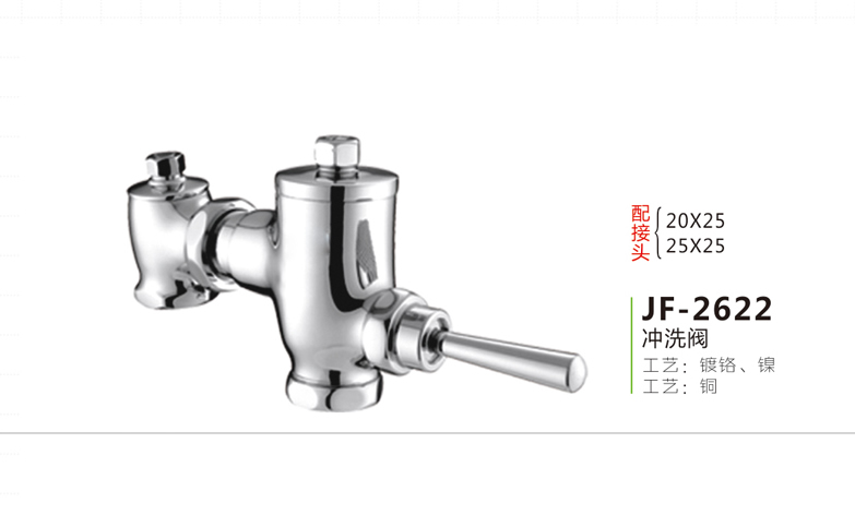 JF-2622