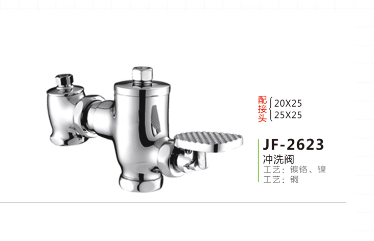 JF-2623