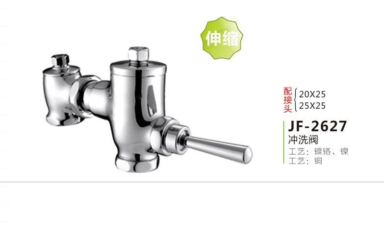 JF-2627