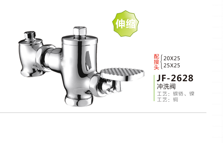 JF-2628