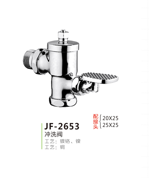 JF-2653
