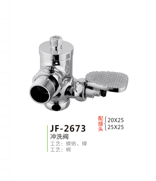JF-2673