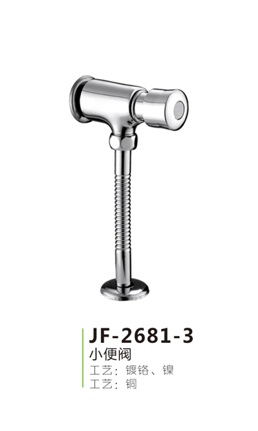 JF-2681-3