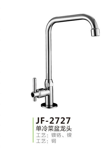 JF-2727