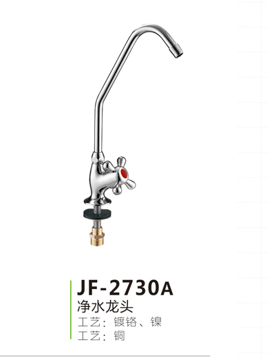 JF-2730A