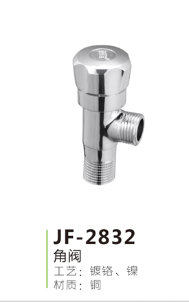 JF-2832