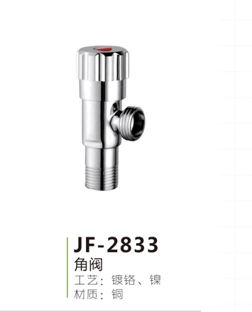 JF-2833