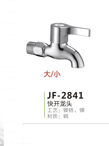 JF-2841