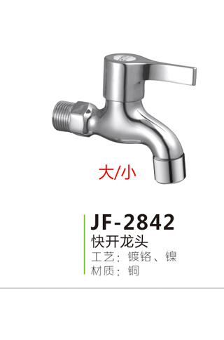 JF-2842