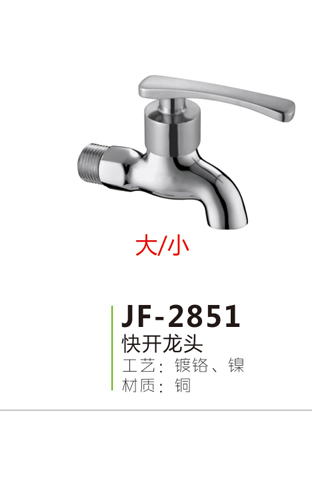 JF-2851