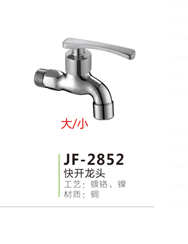 JF-2852
