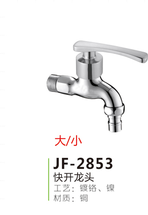 JF-2853