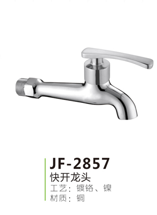 JF-2857