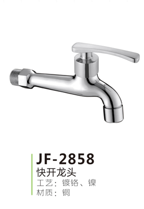 JF-2858