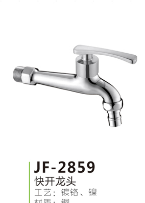 JF-2859