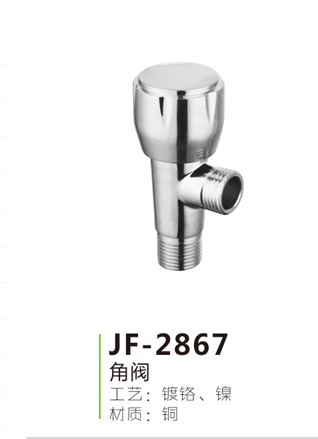 JF-2867