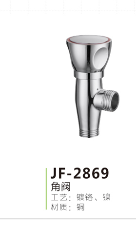 JF-2869