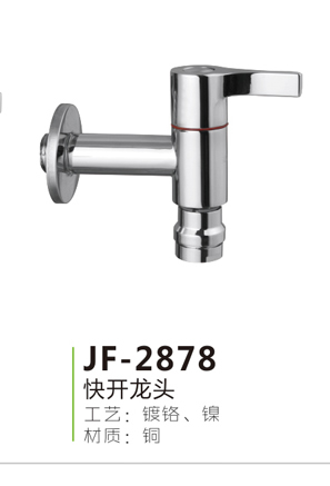 JF-2878