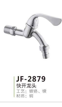 JF-2879
