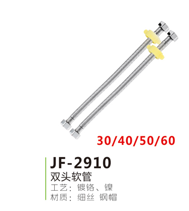 JF-2910