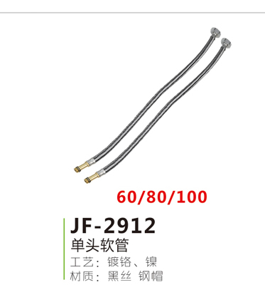 JF-2912