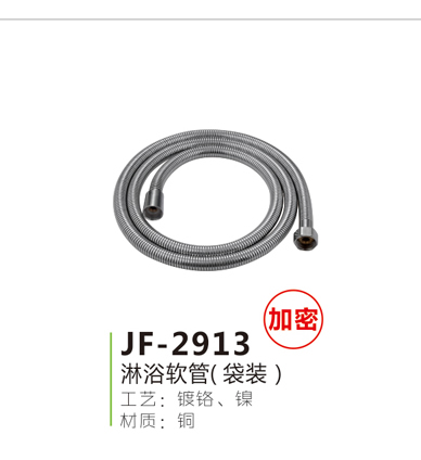 JF-2913