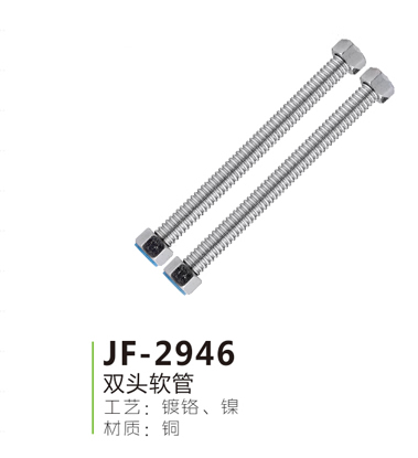 JF-2946