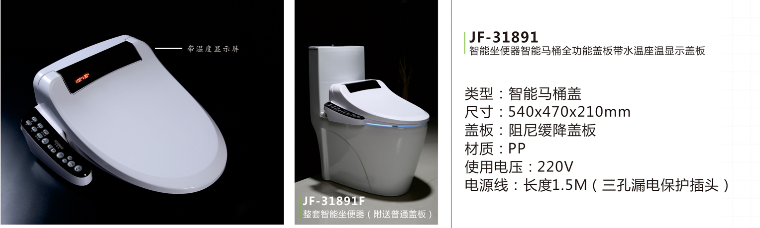 JF-31891