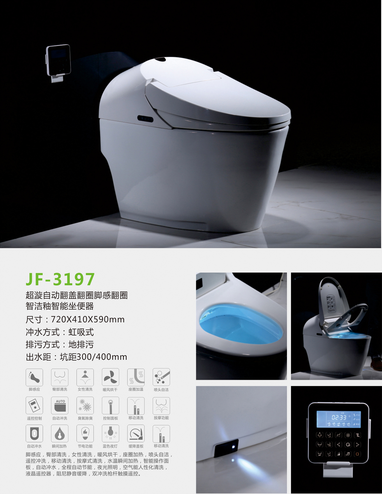 JF-3197