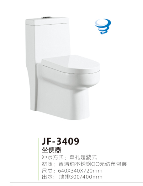JF-3409