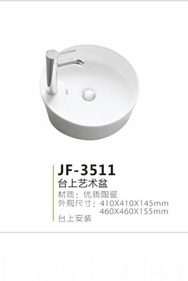 JF-3511