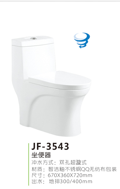 JF-3543