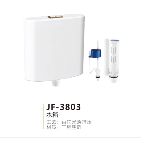 JF-3803