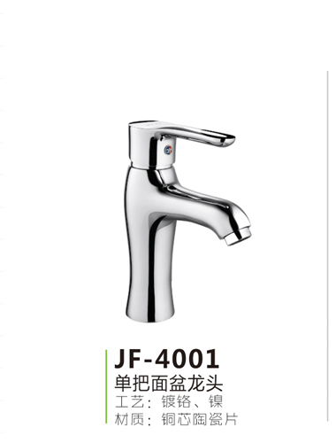 JF-4001