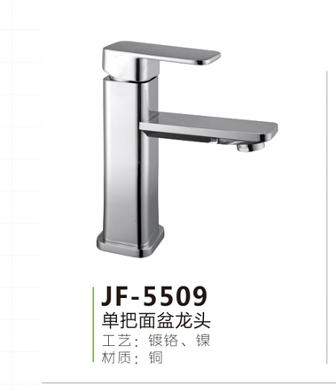 JF-5509