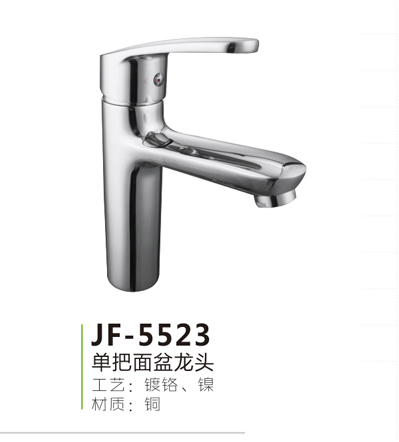 JF-5523