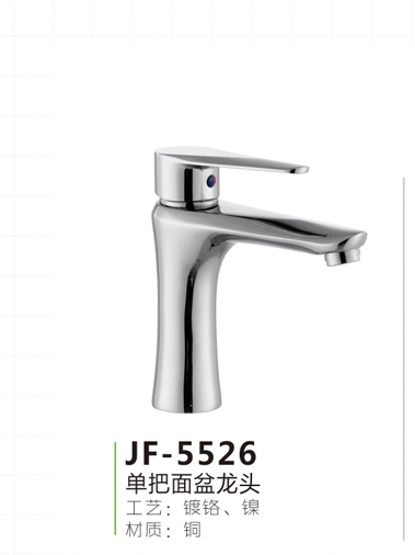JF-5526