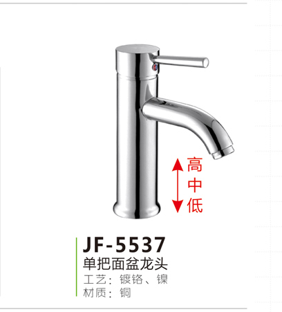 JF-5537