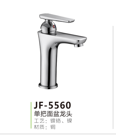 JF-5560